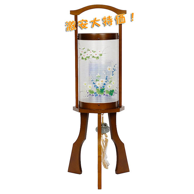 コンパクトNEWスタイルモダン盆提灯「和み」流れ菊 送料無料の数量限定商品です。【G26CO6464】