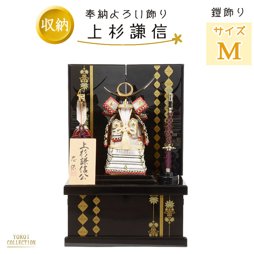 楽天市場】【レビュー特典木札・お手入れセット付】五月人形