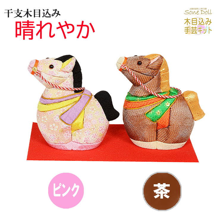 京都木目込みくろちくお人形青空　楽天66000出品製品 京都くろちく木目込み青空楽天66000出品商品5月人形 - メルカリ