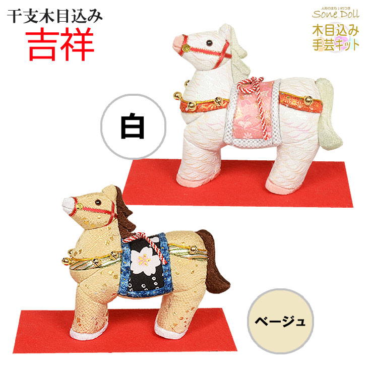 京都木目込みくろちくお人形青空　楽天66000出品製品 国内在庫】 京都木目込みくろちくお人形青空 楽天66000出品製品