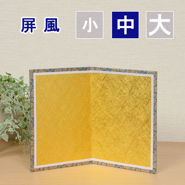 楽天市場】花寄屏風 四枚折 ※写真は使用例です。花籠や花寄釘等別売