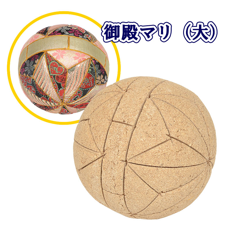 FOX　木目込みまり　4センチ/3.5センチ/3センチ玉セット20個等 FOX様専用 木目込みまり 4センチ/3.5センチ/3センチ玉セット20個