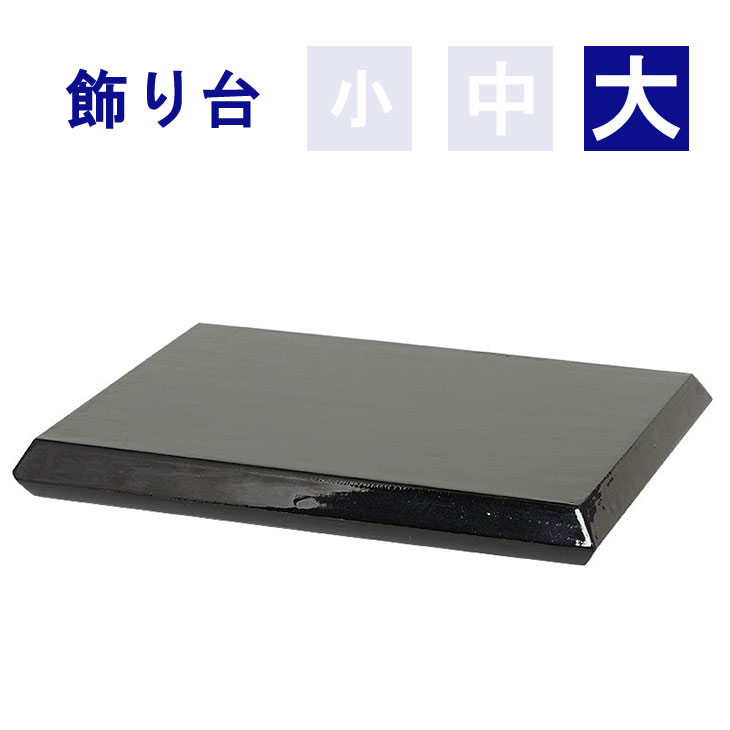 華麗 独特な 飾り台 大 elma-ultrasonic.nl elma-ultrasonic.nl
