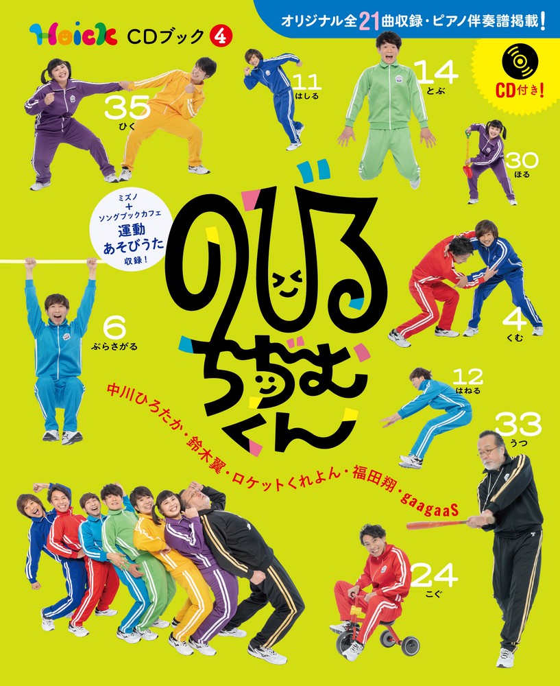 楽天市場】A1あそびうたグランプリ2009 ～A1優秀曲 オムニバスアルバム