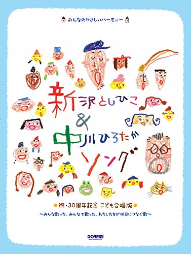 楽天市場】のびるちぢむくん ～ Hoick CD ブック 4