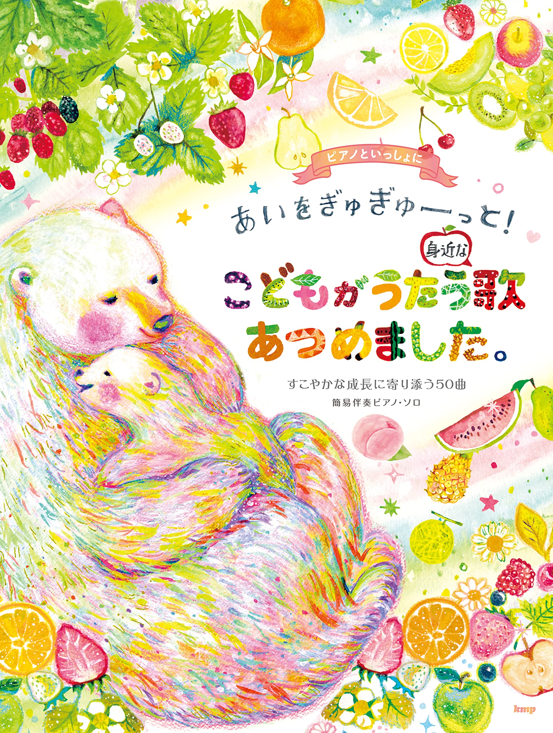 楽天市場】のびるちぢむくん ～ Hoick CD ブック 4