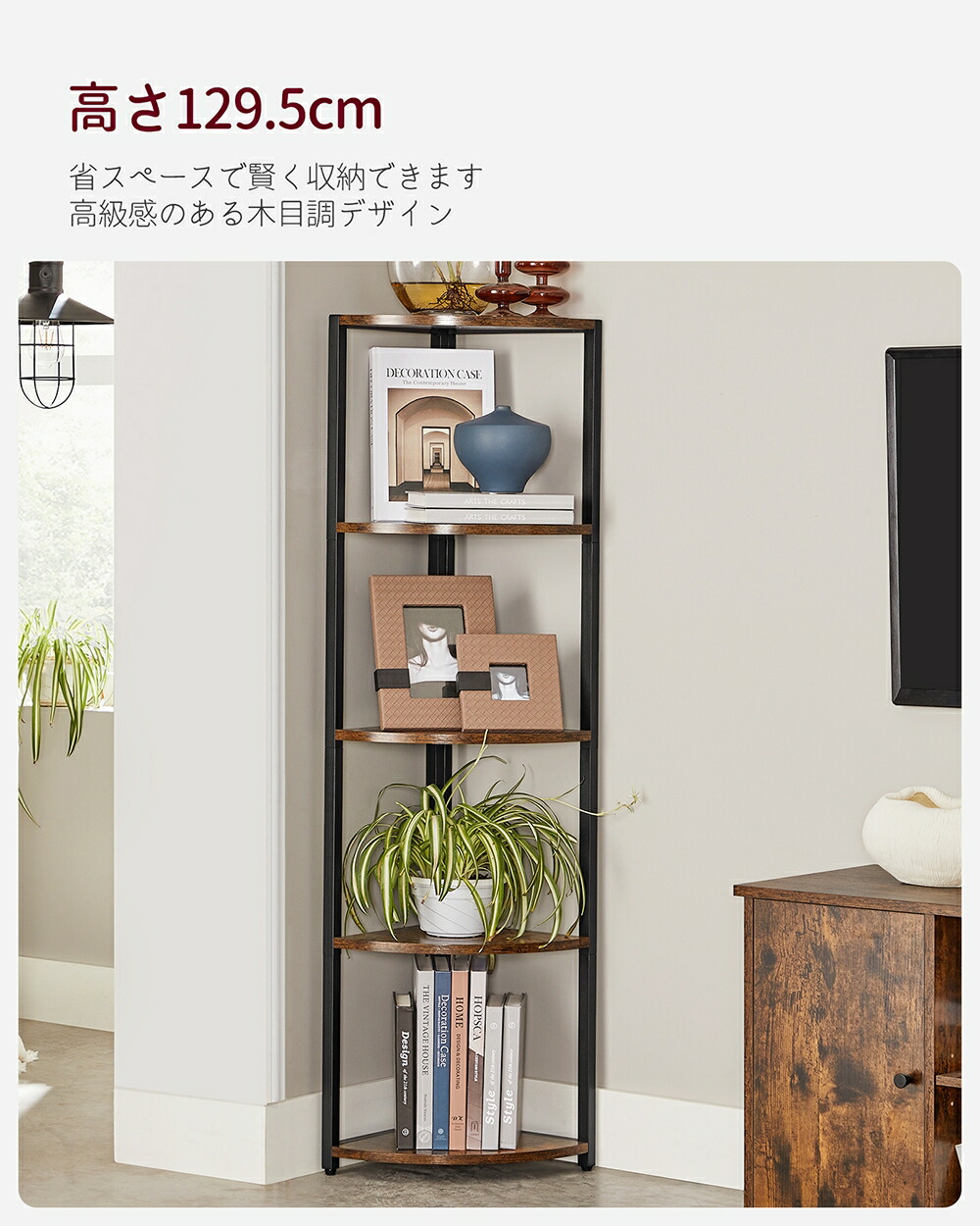 【ぎんとろ】5段　飾り棚 ぎんとろ】5段 飾り棚 ライトウェイトアイアンメッシュ5段