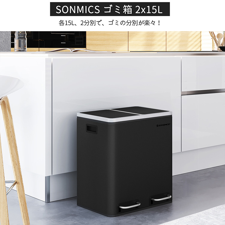 楽天市場 Point最大10倍 Songmics ゴミ箱 ダストボックス 3分別 3x18l ごみ箱 分別 蓋付きゴミ箱 蓋つきゴミ箱 ペダル式ゴミ箱 蓋付き ステンレス キッチン ペダル 足踏み 密閉 シルバー おしゃれ スリム 室内 インナーバケット 収納 Ltb54 Songmicsjapan