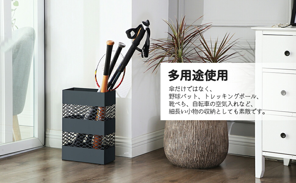 メタル製のスリムでおしゃれな傘立て、水受け皿付きで便利 【公式通販】