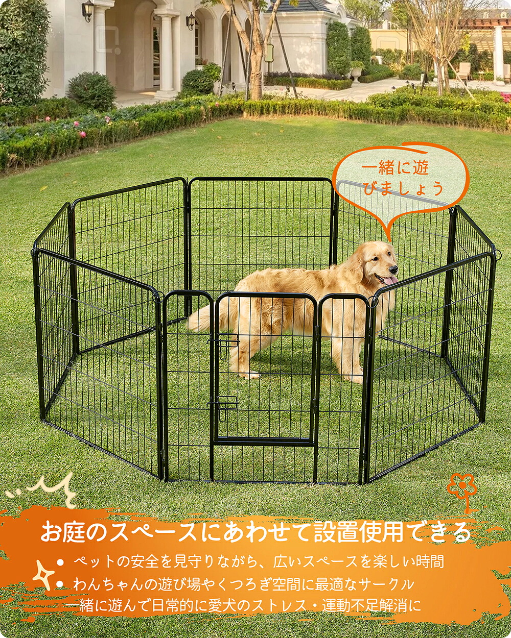 ☆SS 20%OFF!!＼大幅割引実施！☆／FEANDREA ペットサークル 中型犬用