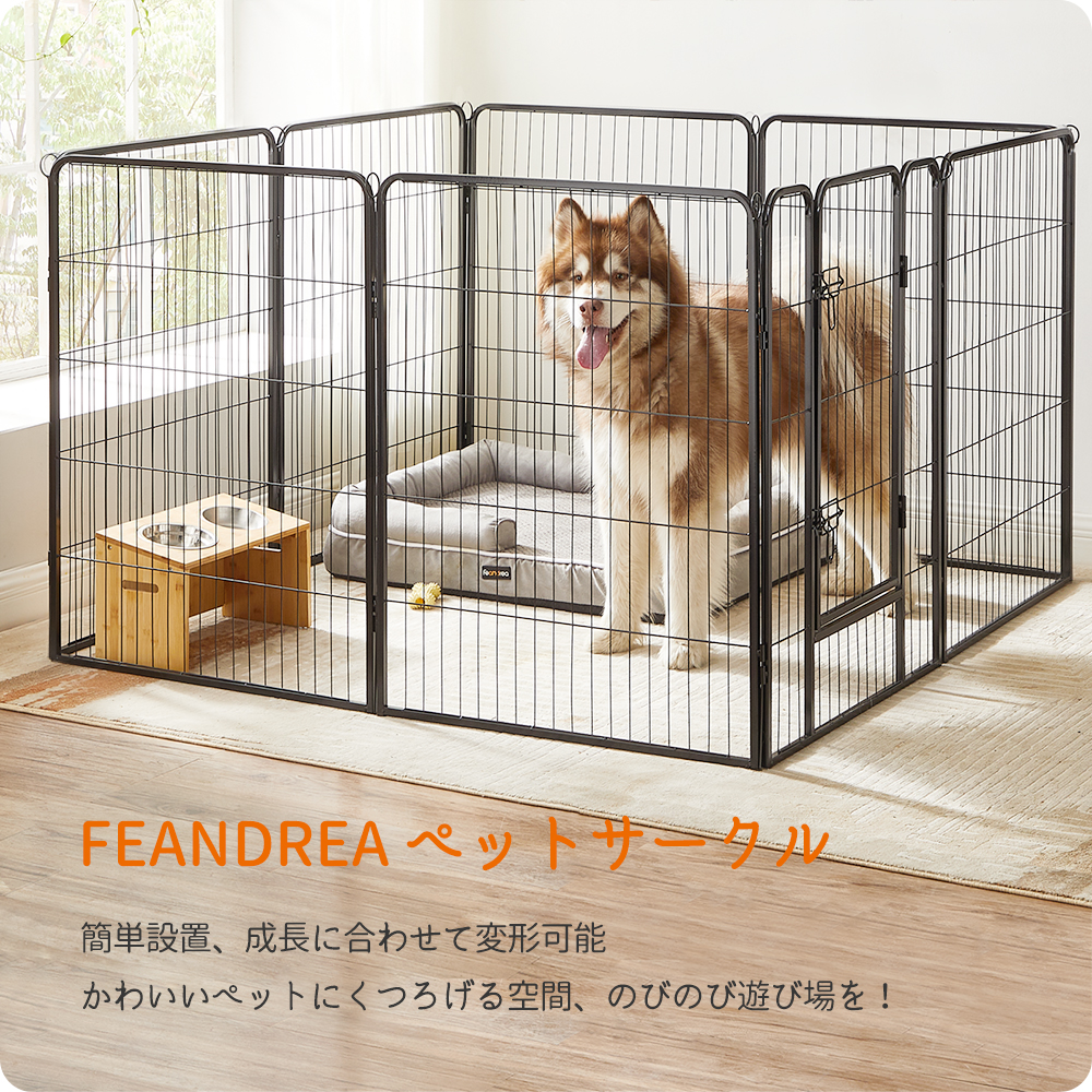 【楽天市場】【楽天1位】FEANDREA 犬サークル ペットサークル 中