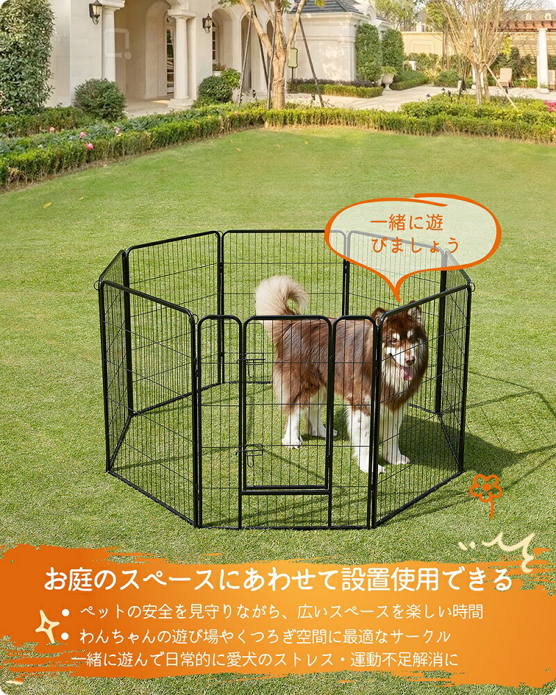 FEANDREA ペットサークル 期間限定 ☆ 5%OFF!】FEANDREA ペットサークル 中型犬用 小型犬用