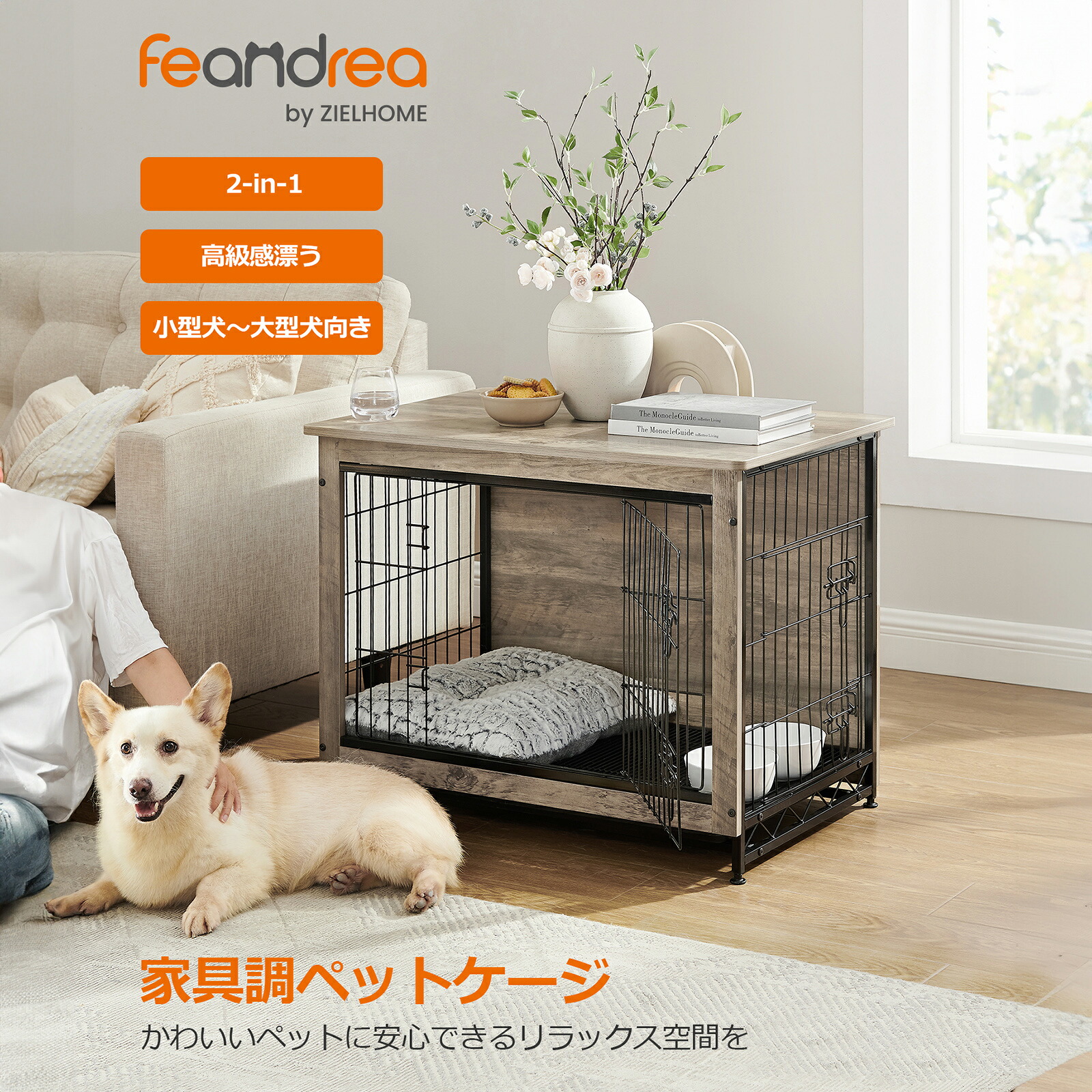 ★SS 15%OFF!!大きな銀行割引遣り遂げる！★＼お得な通貨価値を校閲ください／FEANDREA 愛玩動物伏せ篭 肌理調 ウッディサークル 室内装飾 御膳上等感 精神的な統合飾り気のない 御盆付き添い人 お洗い濯ぎ飾り気のない 天板付き添い人 超小型犬～中型犬向け 伏せ篭 貨物輸送無料(北海道 沖縄 離島など除く)