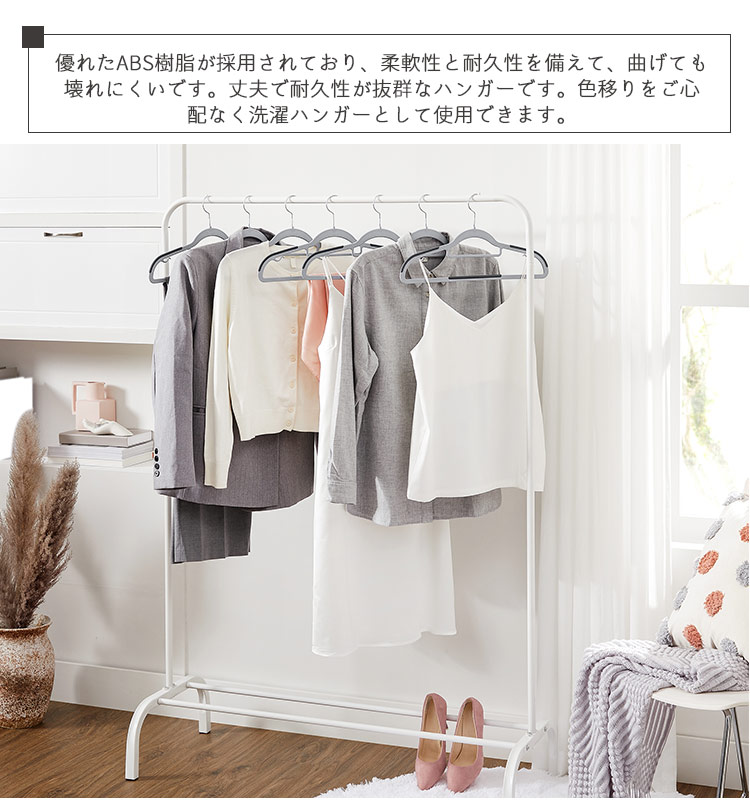 楽天市場 Point最大10倍 Songmics ハンガー すべらない 型崩れしない 30本 Tシャツハンガー 襟を守る 省スペース 多機能 360 回転 収納 Songmicsjapan