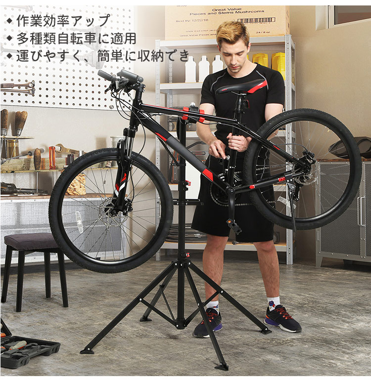 自転車 ワーク スタンド おすすめ