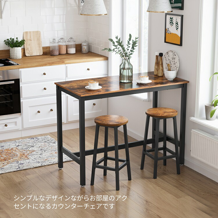 VASAGLE カウンターテーブル パソコンデスク 3点セットｘ２幅100CM Amazon｜VASAGLE カウンターテーブル パソコンデスク幅100CM