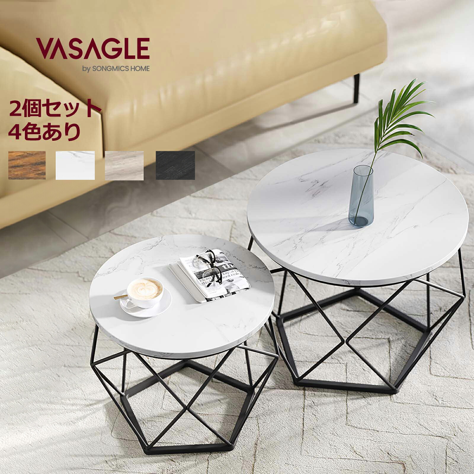 Amazon.co.jp: VASAGLE サイドテーブル ヴィンテージ風 ロー