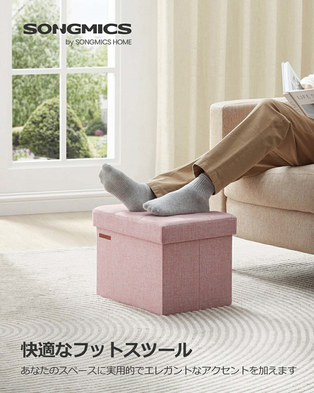楽天市場】【24H限定 ☆5%OFF!】SONGMICS オットマン 収納 スツール