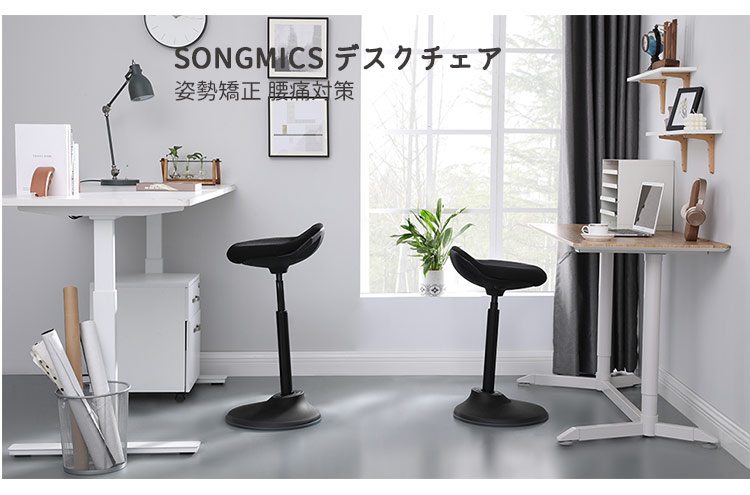楽天市場 ポイント10倍 Songmics デスクチェア バランスチェア 組立簡単 昇降機能付き オフィスチェア 姿勢矯正 腰痛対策 学習椅子 Nosc002 Songmicsjapan