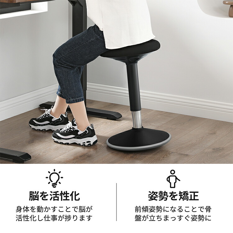 Songmics デスクチェア 椅子 姿勢矯正 体幹を鍛える 腰痛対策 チェア ガス圧昇降式 360度回転 組立簡単 オフィスチェア テレワーク 在宅勤務 バランスチェア Osc004b01 Rvcconst Com