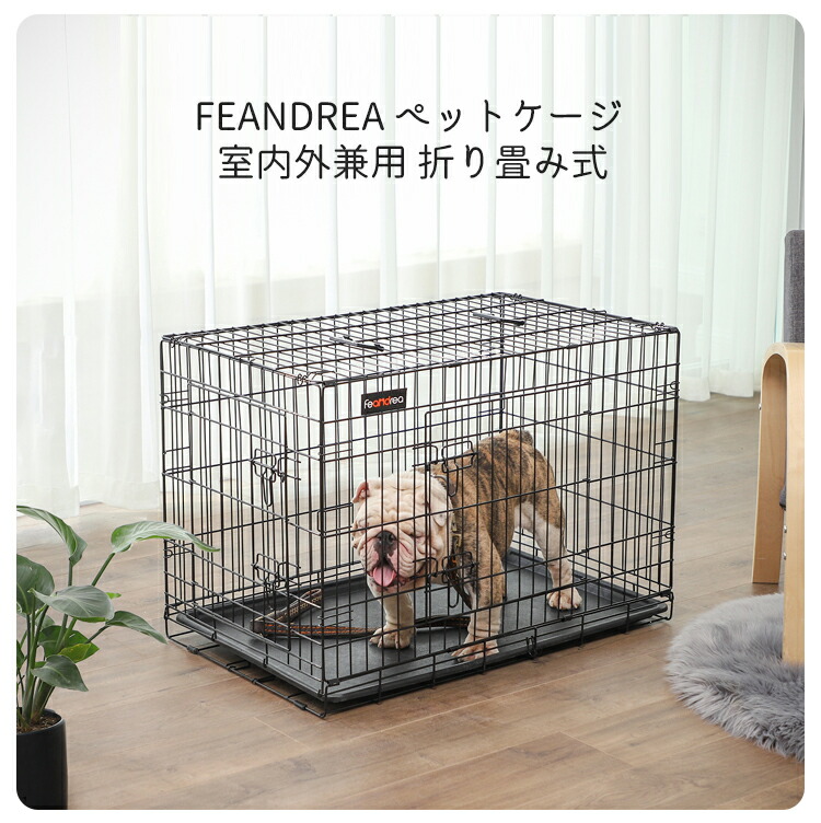 楽天市場 Feandrea ペットケージ 75 47 54cm 室内外兼用 犬ケージ 折り畳み式 持ち手付き 移動便利 猫ケージ Nppd30 Songmicsjapan