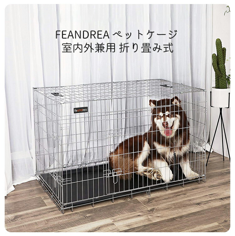 楽天市場 Feandrea ペットケージ 91 58 64cm 犬ケージ ペットハウス ペット ゲージ ペット 犬 中型犬 猫 猫ケージ ネコケージ 室内 屋外 出入り口2つ 屋内 屋外 室内外兼用 折り畳み可 持ち手付き 移動 便利 ペット用品 Nppd36 Songmicsjapan