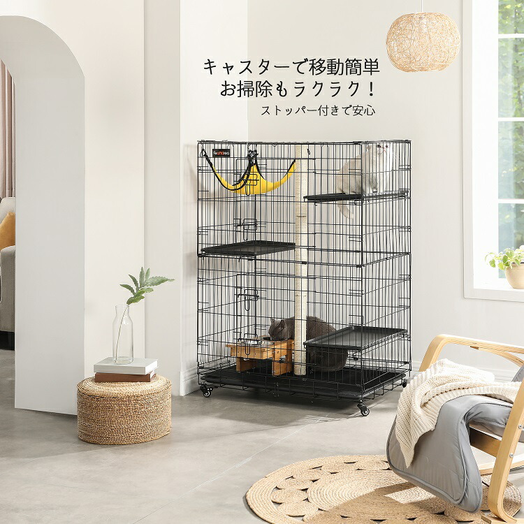 FEANDREA 猫用ケージ 大型 128×91×57cm 脱走防止 組立簡単 ケージ 3 