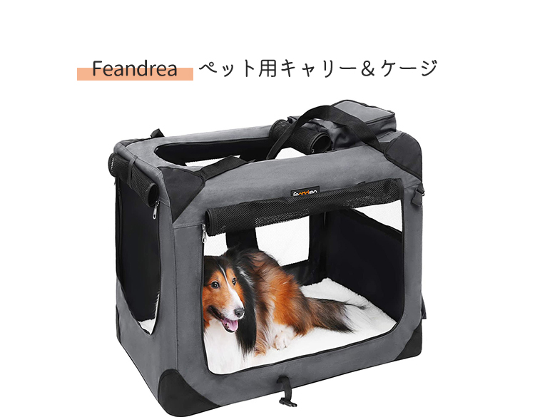 楽天市場 Feandrea キャリーバッグ 中大型犬 ペットキャリー 犬用 70 52 52cm 室内用可 折り畳める 変形しない 高品質 オシャレ キャリーケース Songmicsjapan