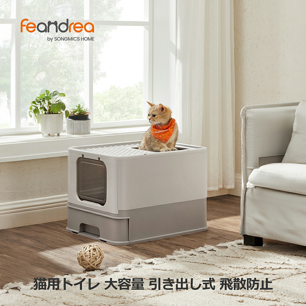 楽天市場】【P15!!!☆限定4/24-27】FEANDREA 猫トイレ 大型 楽天市場】【P15!!!☆限定4/24-27】FEANDREA 猫トイレ 大型