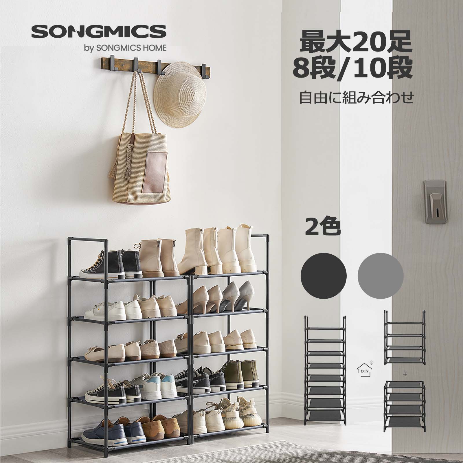 楽天市場】【最大1500OFFクーポン配布中】SONGMICS オープンシェルフ