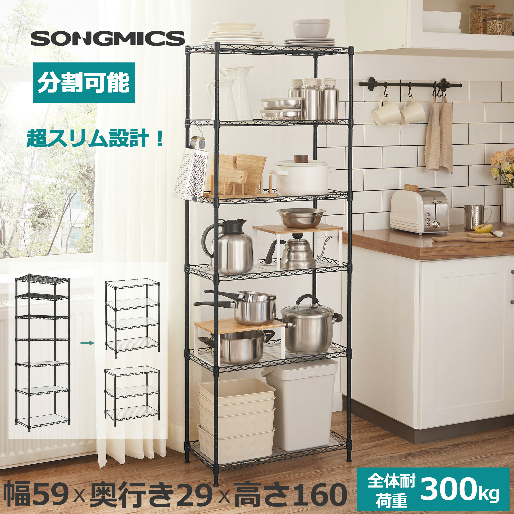 スチールラック オープンシェルフ 2セット ブラック 送料無料 オープンラック 収納棚 省スペース 80cm スチールラック ラック