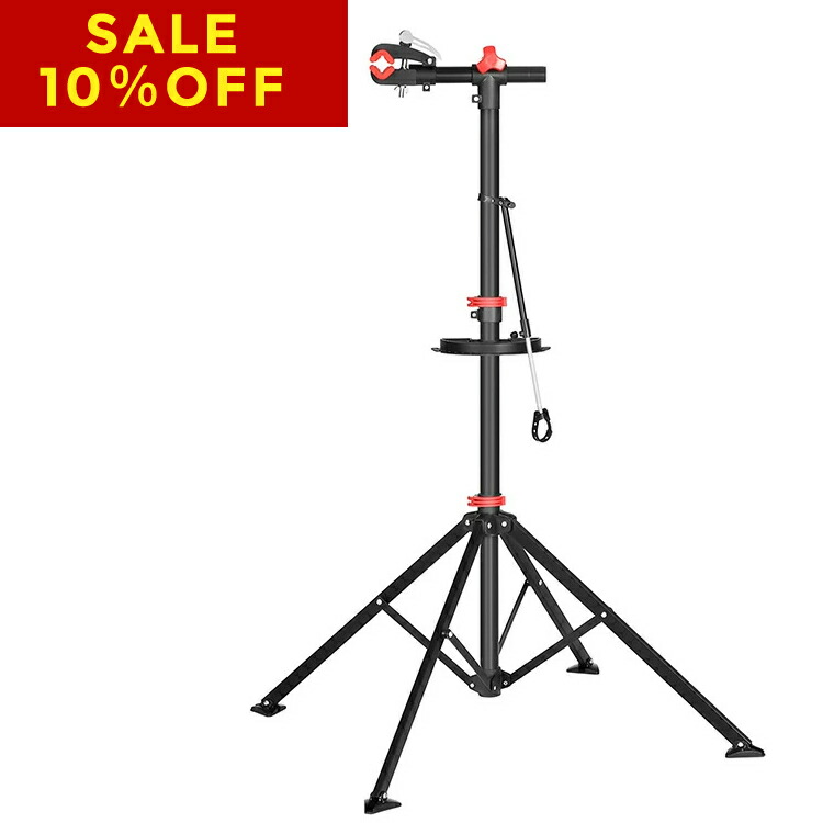 【スーパーSALE限定10%OFF+ポイント最大43倍】SONGMICS　メンテナンススタンド　自転車　ワークスタンド　高さ調節　角度調節　【送料無料(北海道　スポーツ　折りたたみ式　スチール製　アウトドア　コンパクト　自転車用ディスプレイスタンド　沖縄　離島など除く)】