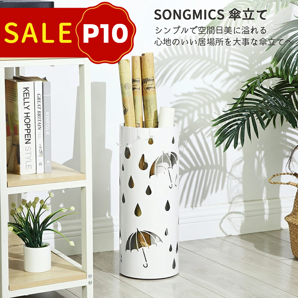 楽天市場】【9/11迄エントリーで全品P10最大P48】SONGMICS 傘立て 傘入れ 傘立 かさたて 傘たて スリム傘立て スリム コンパクト  安定 傘置き 傘スタンド 傘収納 傘 収納 玄関 入口 エントランス 着脱式水受け皿付き 玄関収納 インテリア おしゃれ かわいい 可愛い ...