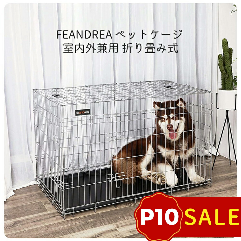 【楽天市場】【本日限定DEAL P10倍+最大1500クーポン】【楽天1位】FEANDREA ペットサークル 犬猫 小動物用 大型 ペットフェンス  カタチ変更可 扉付き 室内外兼用 犬ゲージ NPPK86 【送料無料(北海道 沖縄 離島など除く)】 : SONGMICSJAPAN