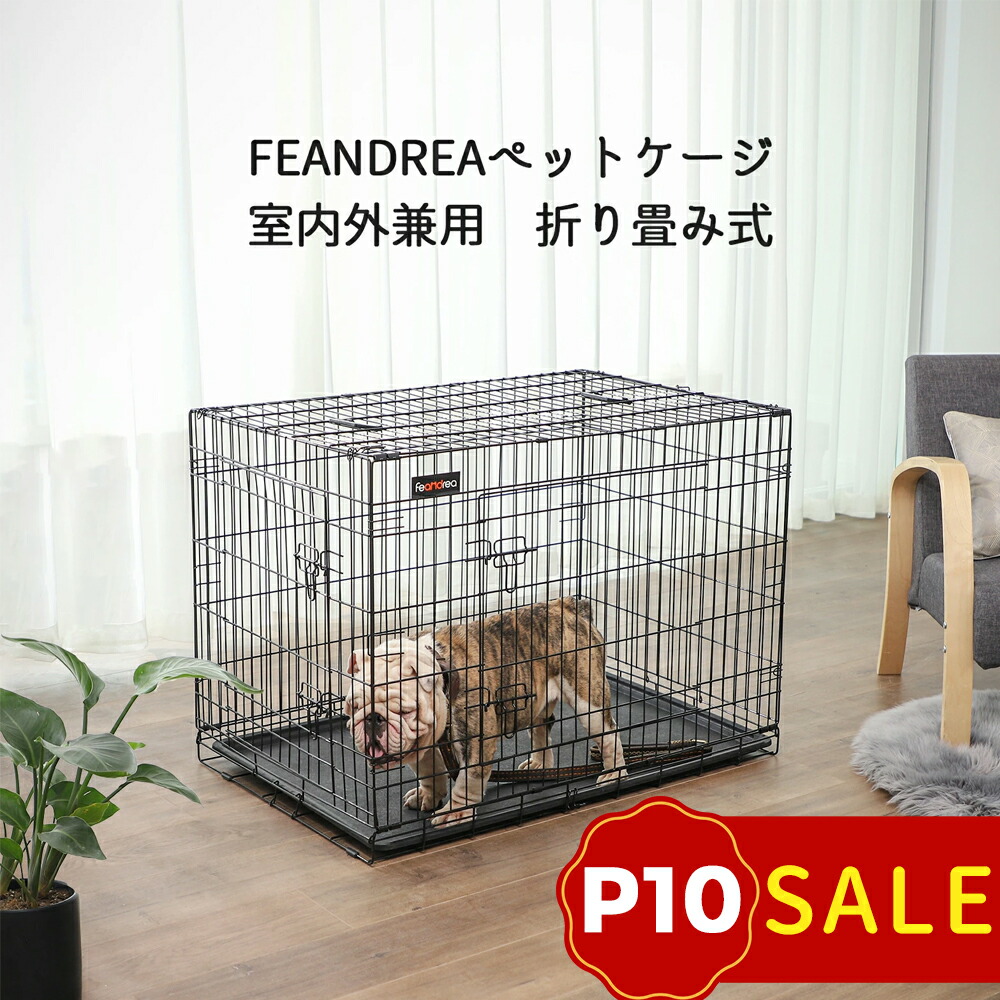 宅急便は割引特典対象！ 犬用 ゲージ ペットサイクル 拡張可 天然木