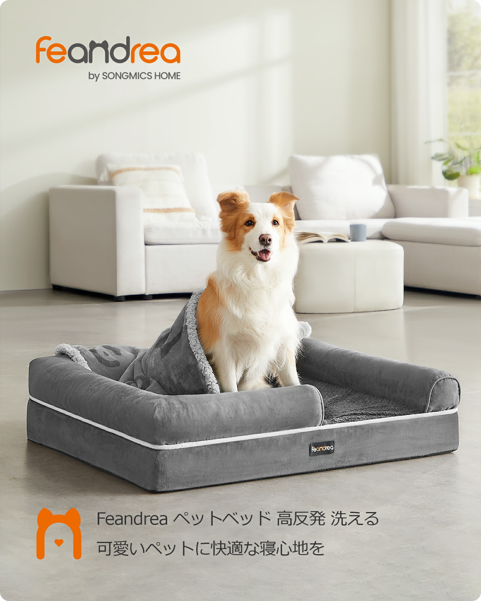 【楽天市場】【24H限定 ★P10!】FEANDREA 犬 ベッド 洗える ふわふわ 四季通用 ペットベッド クッション 滑り止め 幅広い用途 ...