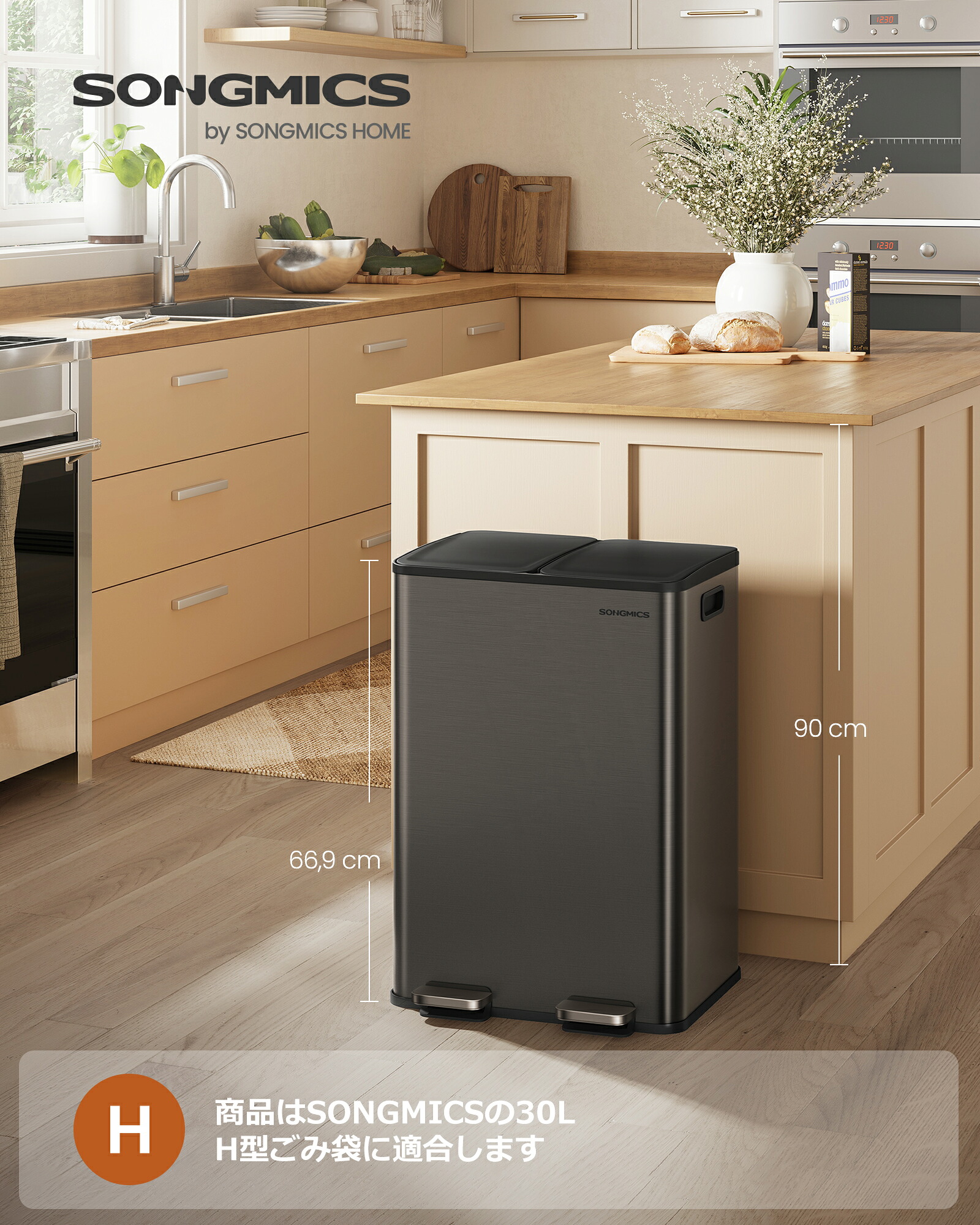 SOHGMCS ダブルペダルごみ箱 ブラウン 楽天市場】【期間限定☆P5&5%OFF!!】SONGMICS ゴミ箱 分別 2x30L ふた