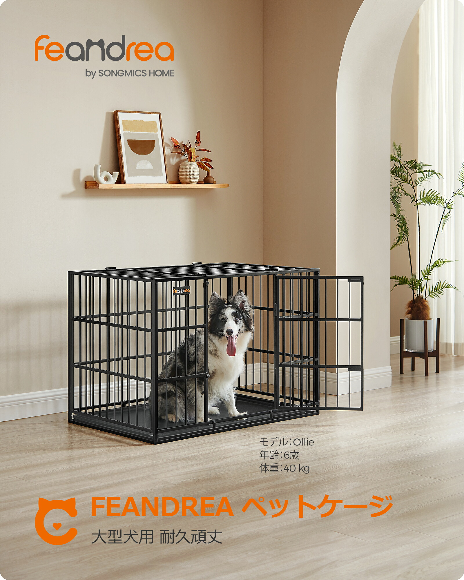 楽天市場】FEANDREA犬ケージ大型犬用ダブルドア付きトレー付きペット