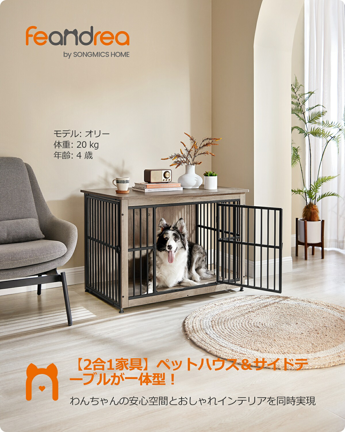 【10%OFF★ 4/4-10限定!!】FEANDREA 犬ケージ 木目調 ウッディサークル 中型犬 大型犬 インテリア 組立簡単 お掃除簡単 天板付き 98x65x69cm 送料無料(北海道 沖縄 離島など除く)