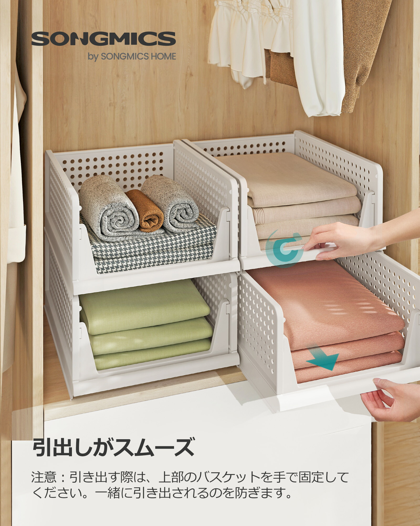 【先着クーポンで10%OFF！！】【新商品登場！】SONGMICS 収納ボックス 積み重ね クローゼット用収納ラック 折りたたみ式押入れ収納 衣装収納ケース 4段 服収納整理 寝室 オフィス 浴室用 ホワイト LPC400WZ01 【送料無料】【送料無料(北海道 沖縄 離島など除く)】
