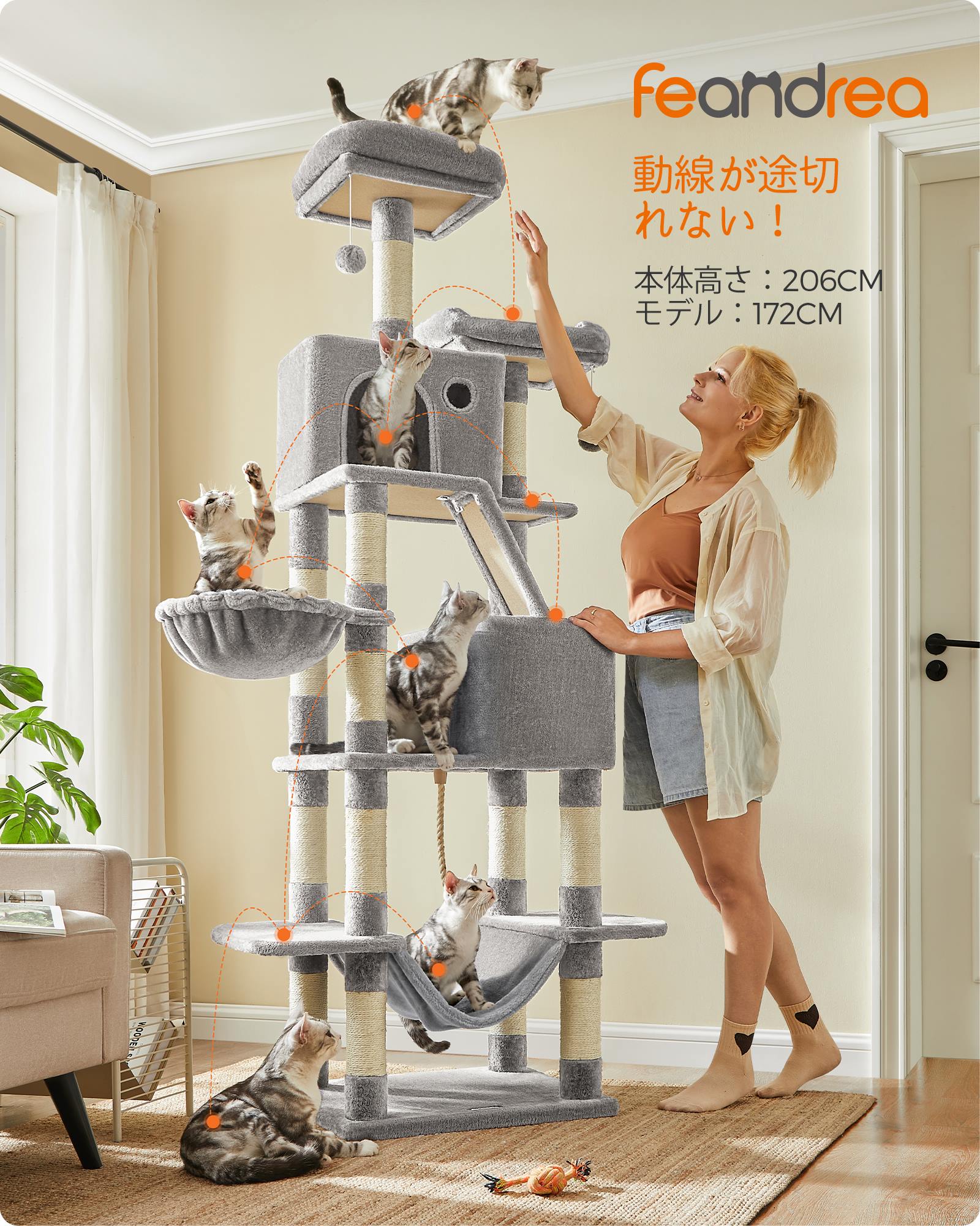 ★SS 15%OFF!!＼大きな銀行割引遣り遂げる！★／FEANDREA キャットタワー 多頭飼い 大型猫用 か細い 釣り合い感 取り付け 一般受け ハンモック 傾倒押しとどめる【貨物輸送無料(北海道 沖縄 離島など除く)】