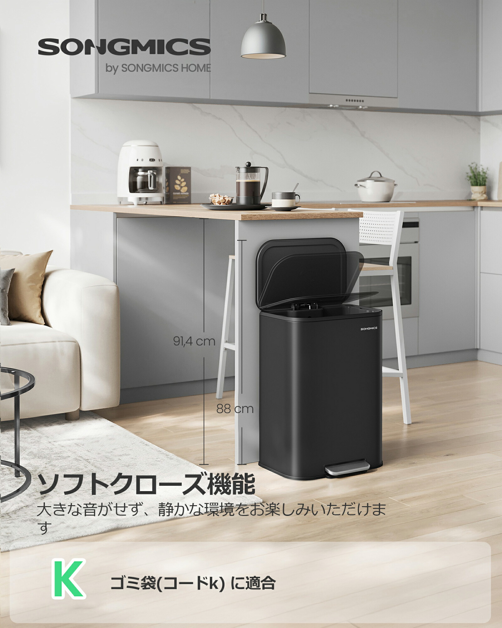 【先着クーポンで10%OFF！！】SONGMICS ゴミ箱 50L キッチン用 ペダル 式 蓋付き ?部バケツ付き ペットのいたずら防止 メタリック/シルバー【送料無料(北海道 沖縄 離島など除く)】｜SONGMICS HOME