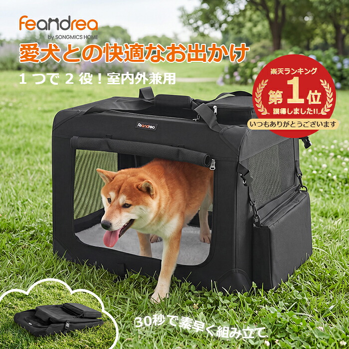 楽天市場】【楽天1位】ペットキャリー 折りたたみソフトクレート 中型