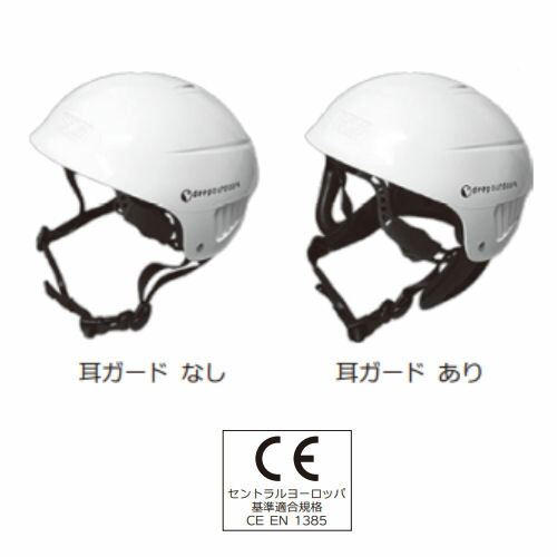 BBC（ビービーシー） deepoutdoors ウォーターヘルメットキッズ ディープアウトドア　マリンスポーツ