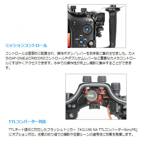 Nauticam 否ティカム Na siii 3fg S4fg ハウジング For Sony s Iii ミラーレスカメラハウジング ダイビング Cannes Encheres Com