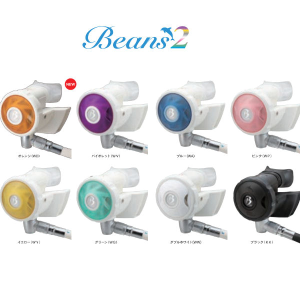 Bism（ビーイズム） SB4300 ビーンズ2 オクトパス Beans2｜ソニア