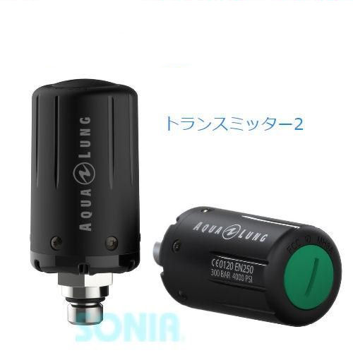 【貨物輸送無料】AQUALUNG（スキューバ） トランスミッター2（i770R/カルムACT用） Transmitter 2 飛び込み競技 AIR O2
