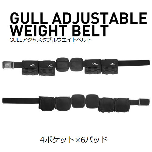 GULL（ガル） GG-4611 アジャスタブルウエイトベルト ADJUSTABLE WEIGHT BELT