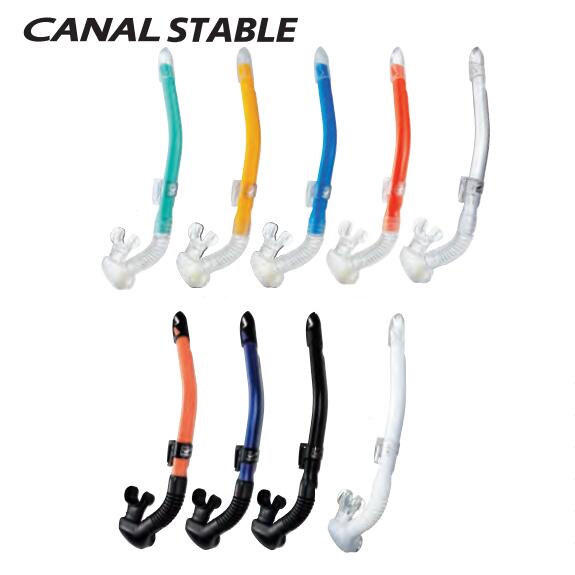 GULL(ガル) 【GS-3171B/GS-3172B】 カナールステイブル スノーケル(男性向) CANAL STABLE SNORKEL ダイビング メンズ