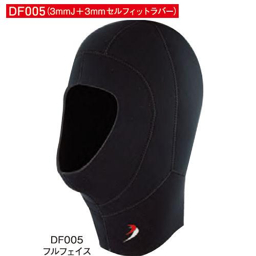 Bism（ビーイズム） DF005 ボンネット（3mmJ+3粍セルフィットラバー）飛び込み競技 フルフェイス ドライスーツ-マリンスポーツ